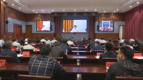 全州安全生产工作电视电话会议召开 筑牢安全防线 护航基础电信业务高质量发展